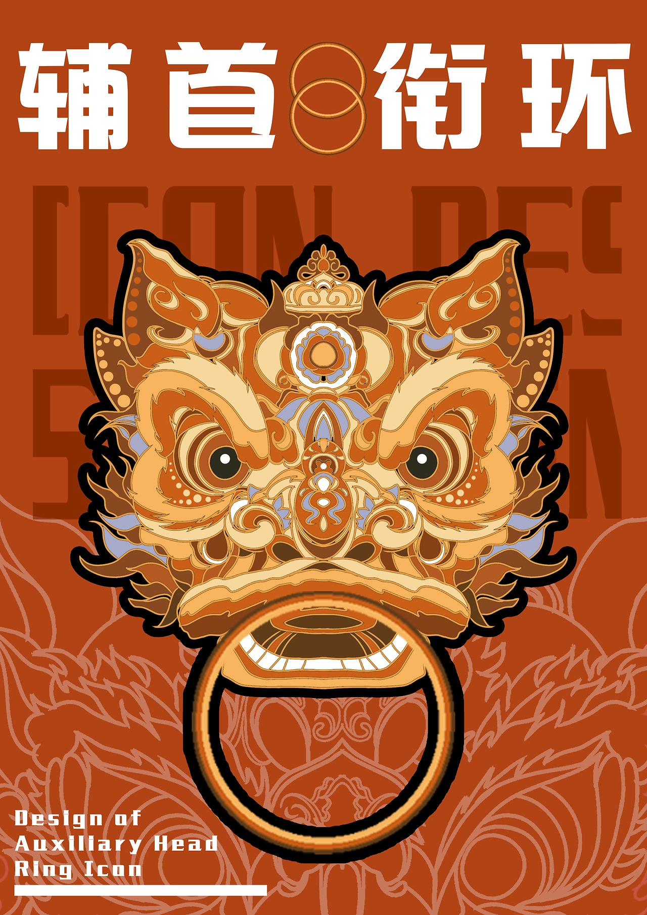 UI 图标新语｜图标打卡作业点评 01 期