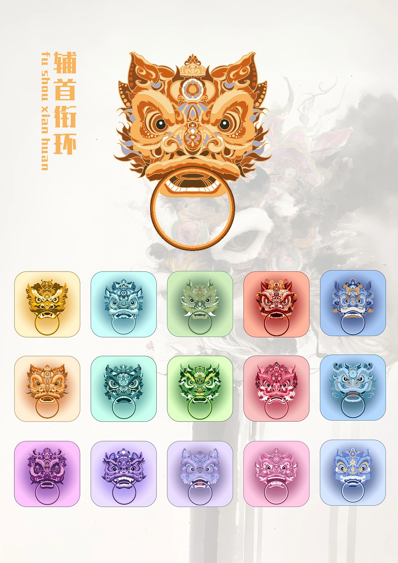 UI 图标新语｜图标打卡作业点评 01 期