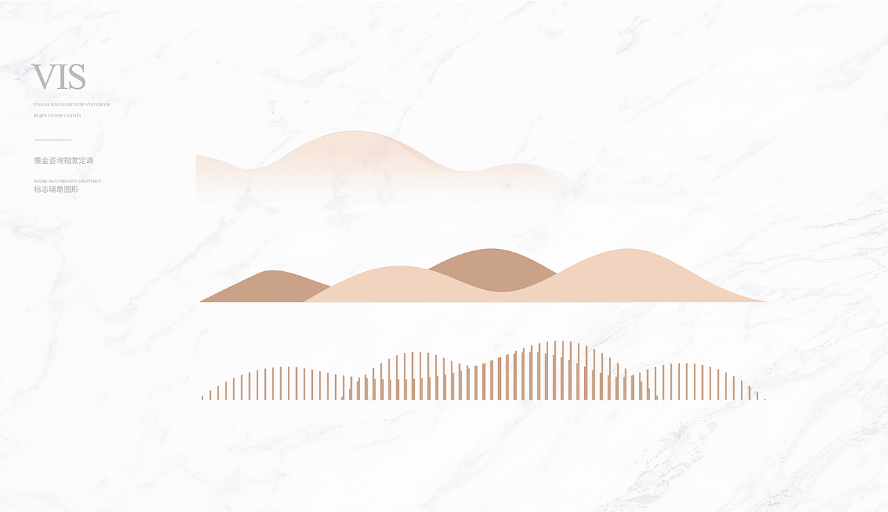 儒金咨询企业LOGO设计