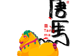 插画
