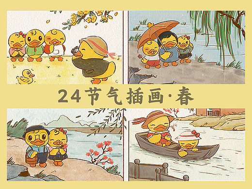 二十四节气插画之春