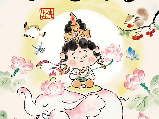 普贤菩萨 插画合集体