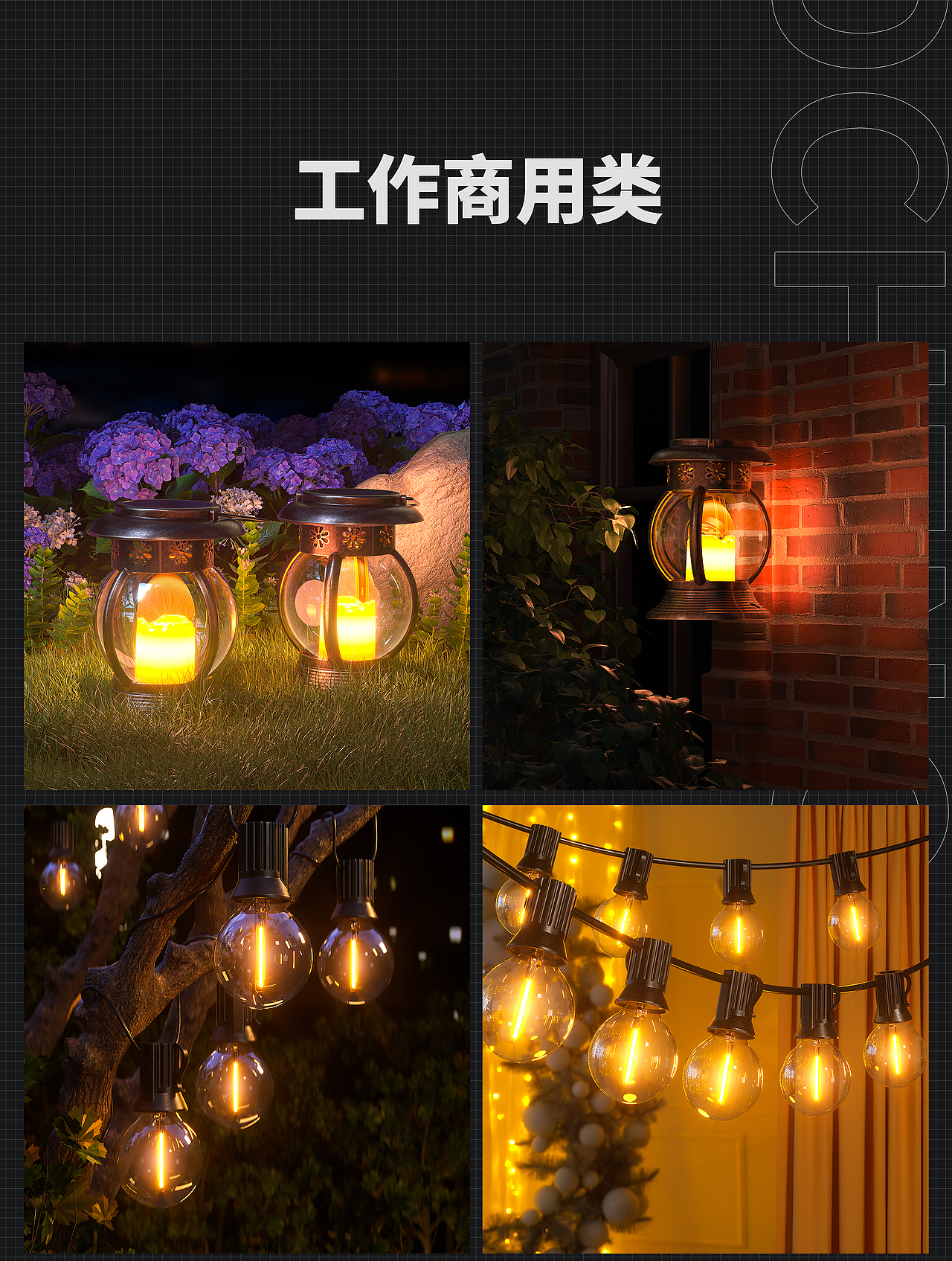 作品集1（图ZMzcyMzgxNzgw） - 产品 - 站酷设计师大蛋好大一只喵原创素材 - 站酷ZCOOL