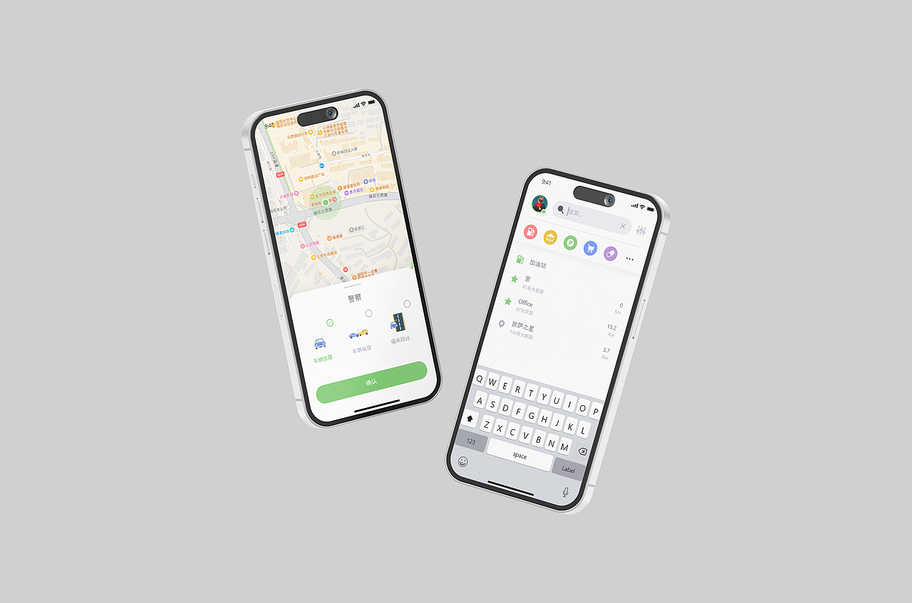 ui光光导航界面设计