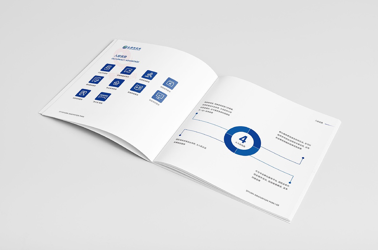 一希品牌设计--科技园区画册宣传册设计
