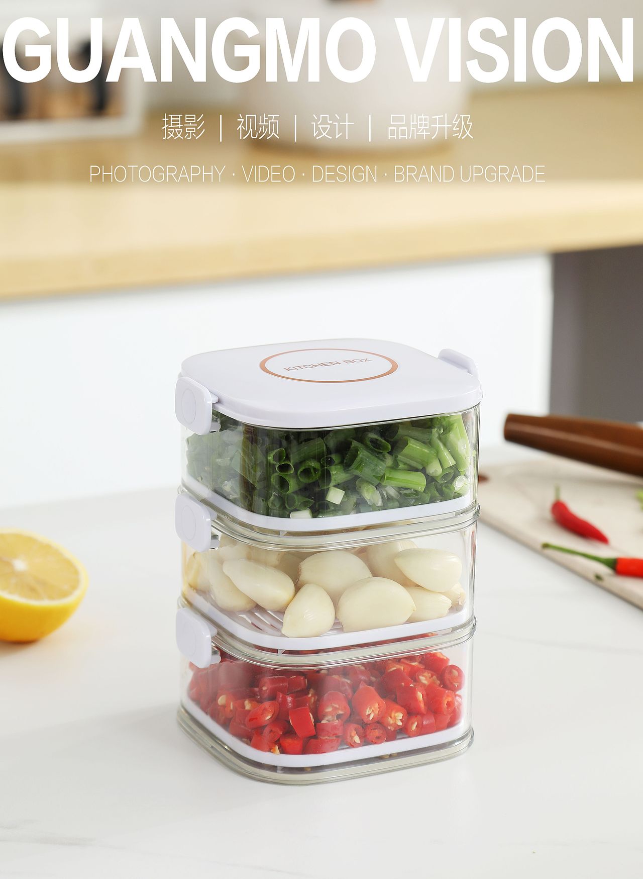 配菜收纳盒---百货