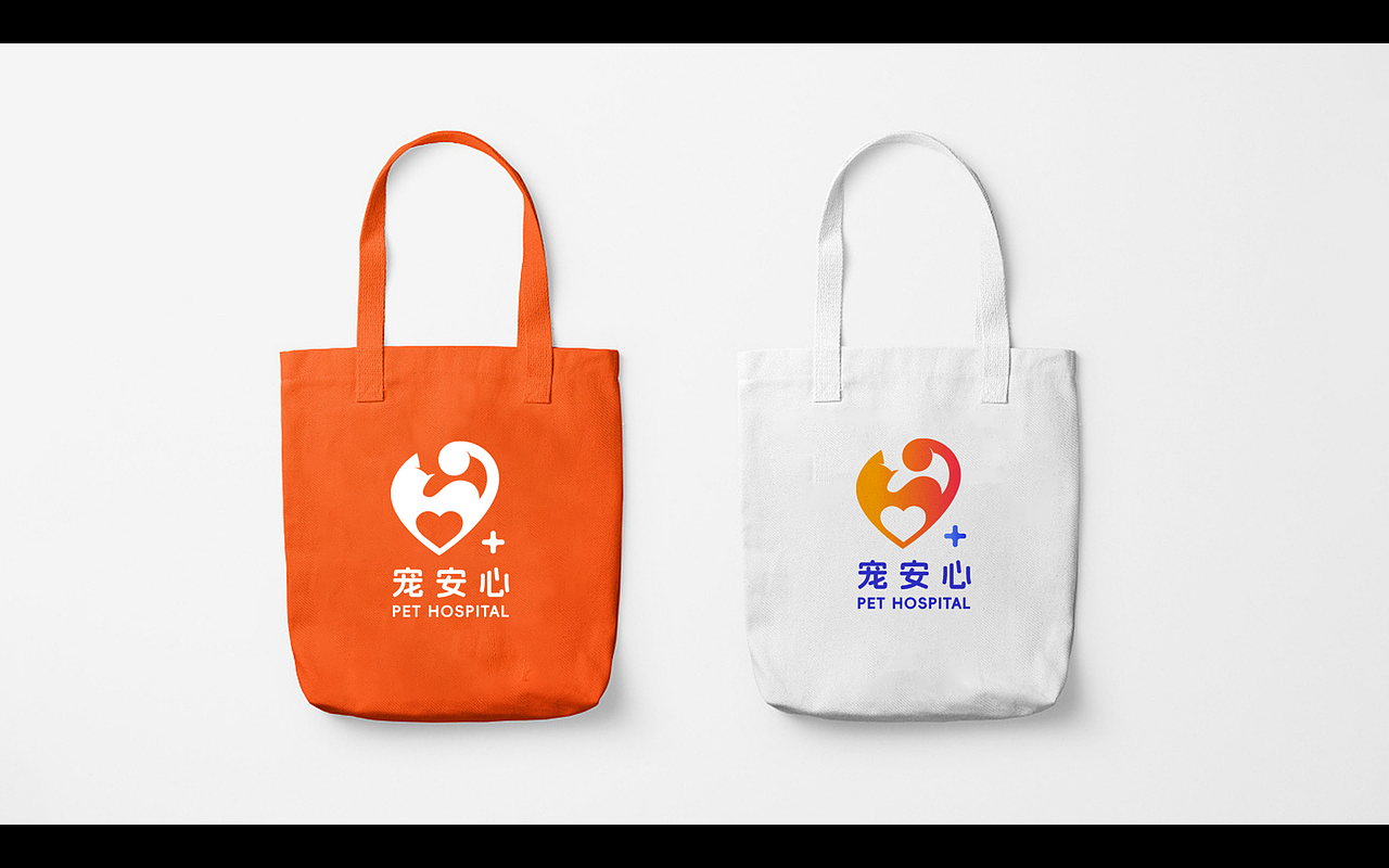 宠安心·宠物医院logo设计