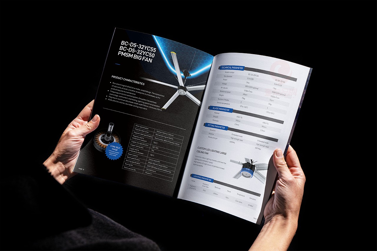 一希品牌设计--节能风扇产品画册宣传册设计