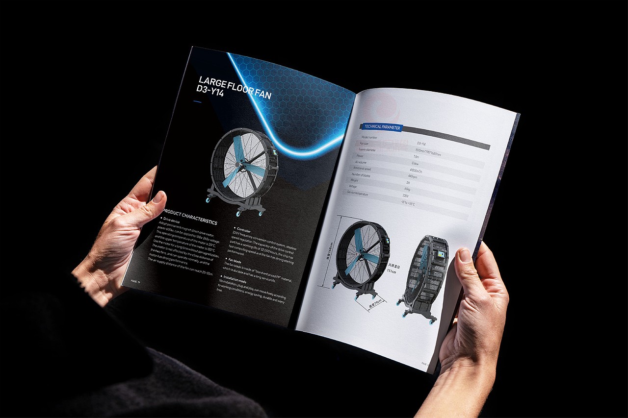 一希品牌设计--节能风扇产品画册宣传册设计