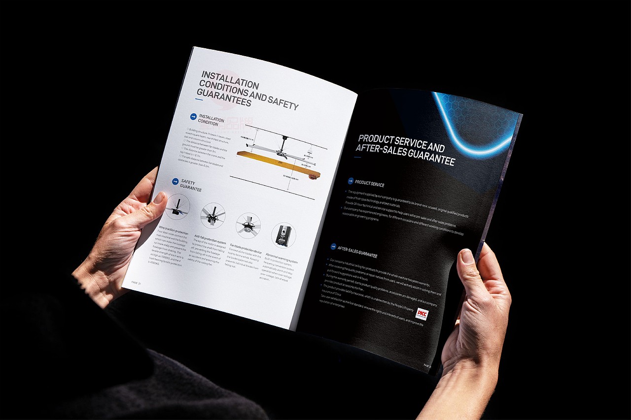 一希品牌设计--节能风扇产品画册宣传册设计