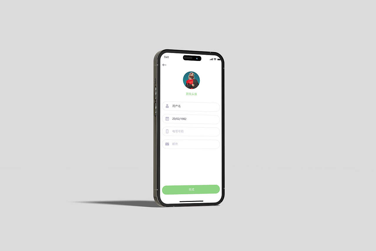 ui光光导航界面设计