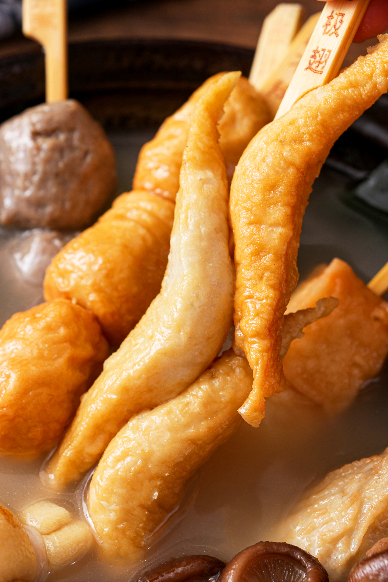 关东煮食材鱼丸串串甜不辣冒菜火锅丸子关东煮汤料福袋