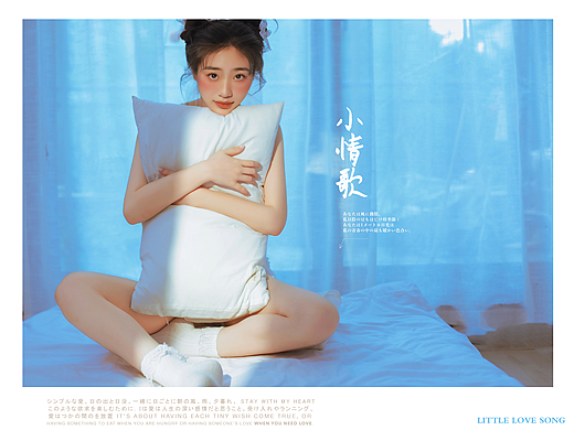 小情歌