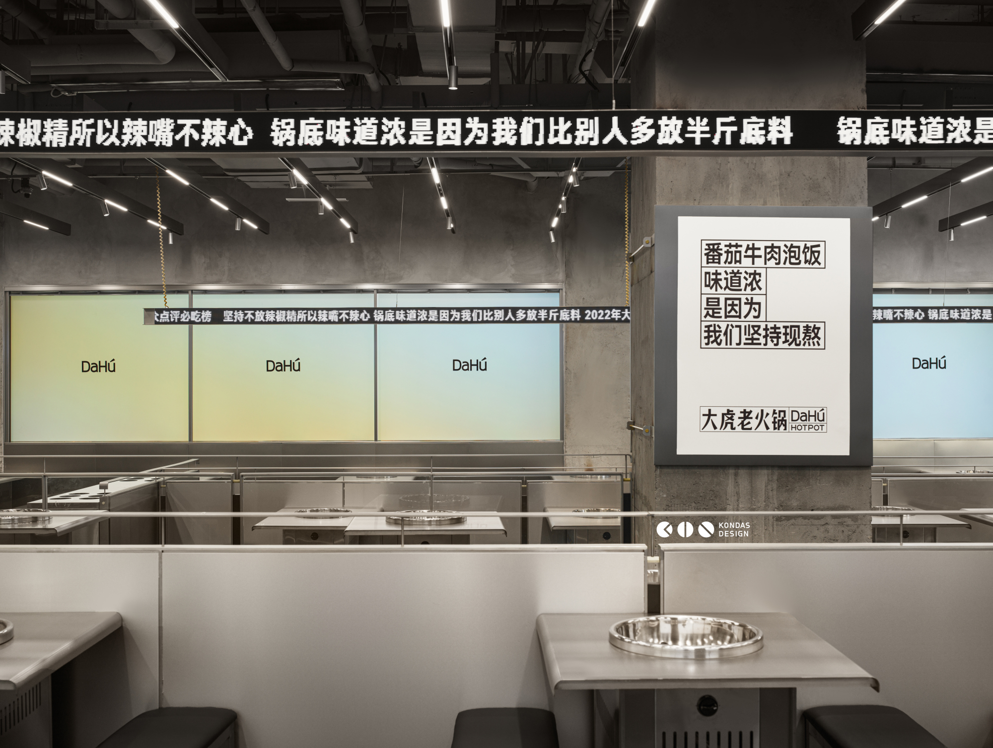 CASE | 大虎老火锅成都店(图ZMTQ4MzcyODA=) - 资讯 - 站酷设计师空袋子设计原创素材 - 站酷ZCOOL