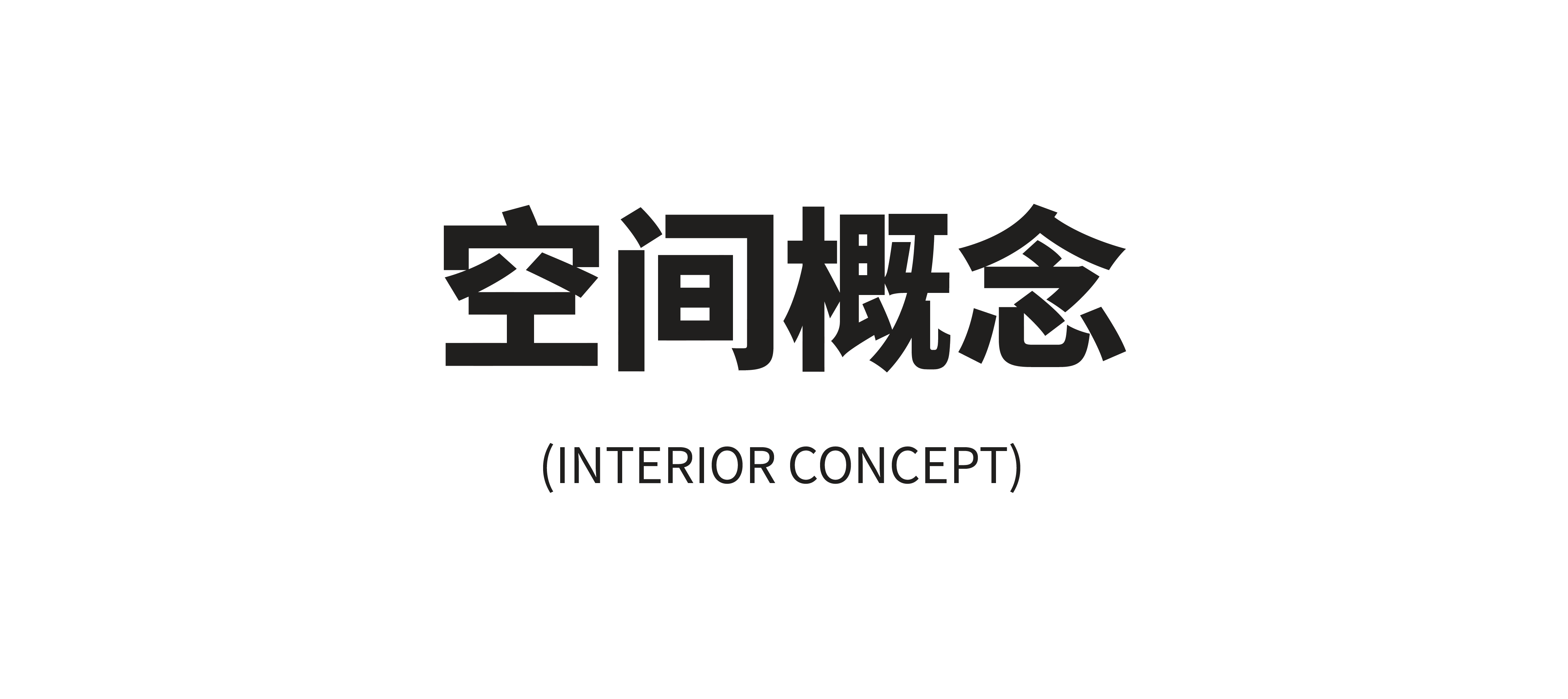 CASE | 大虎老火锅成都店（图ZMTQ4MzcyODQ=） - 资讯 - 站酷设计师空袋子设计原创素材 - 站酷ZCOOL