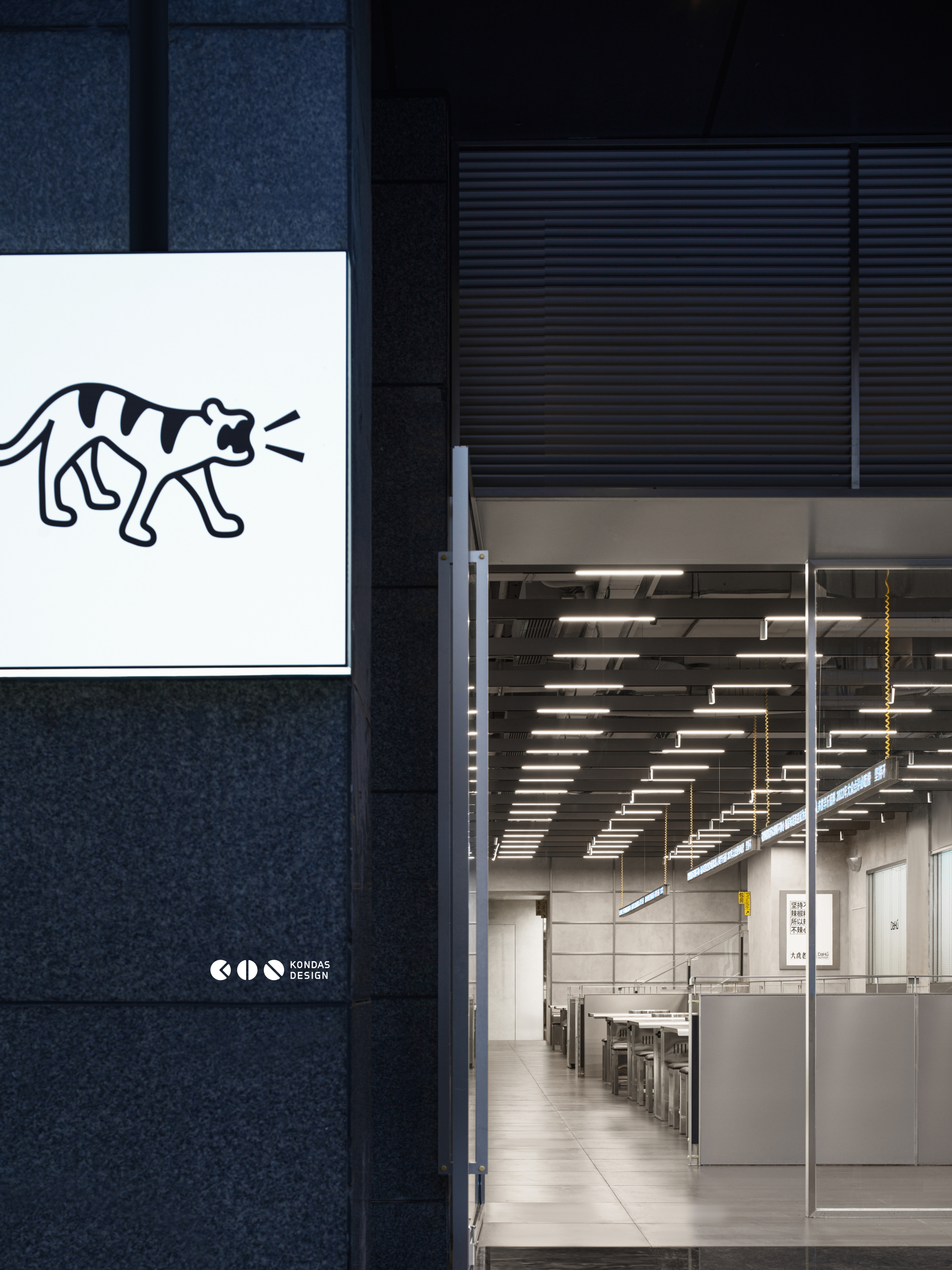 CASE | 大虎老火锅成都店（图ZMTQ4MzczMTY=） - 资讯 - 站酷设计师空袋子设计原创素材 - 站酷ZCOOL