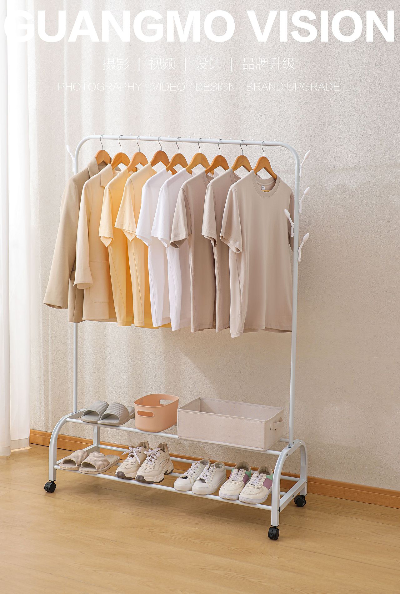 落地衣架---百货