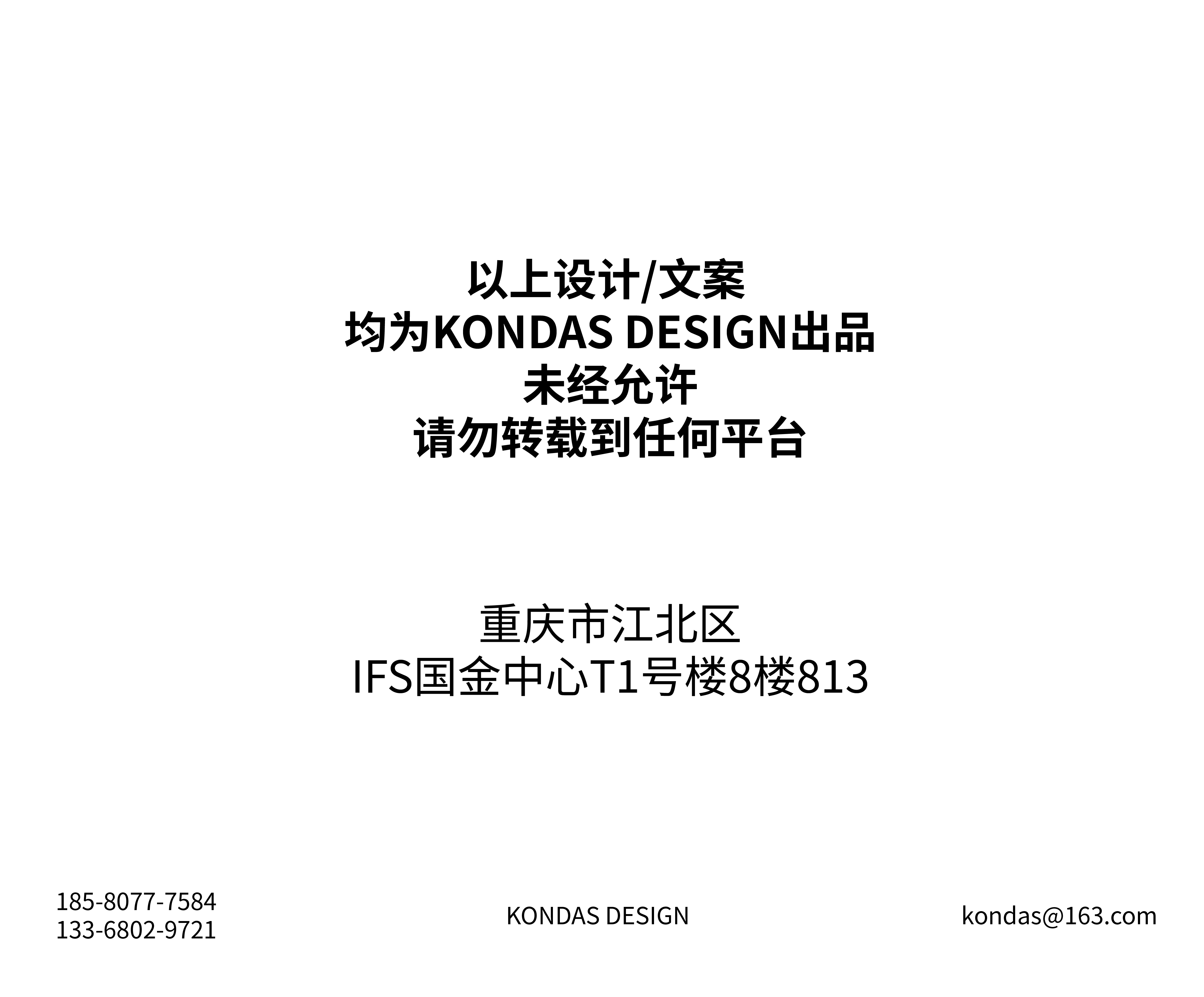 CASE | 大虎老火锅成都店（图ZMTQ4MzczNjQ=） - 资讯 - 站酷设计师空袋子设计原创素材 - 站酷ZCOOL