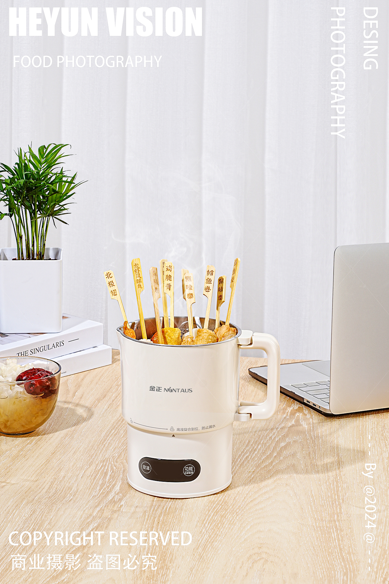 多功能折叠壶拍摄｜小家电拍摄X合云视觉