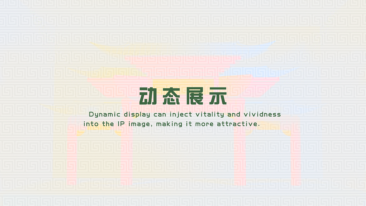 江西省博物馆IP形象——“又又”（图ZMzcyMzk1OTQw） - IP形象 - 站酷设计师炸炸同学原创素材 - 站酷ZCOOL