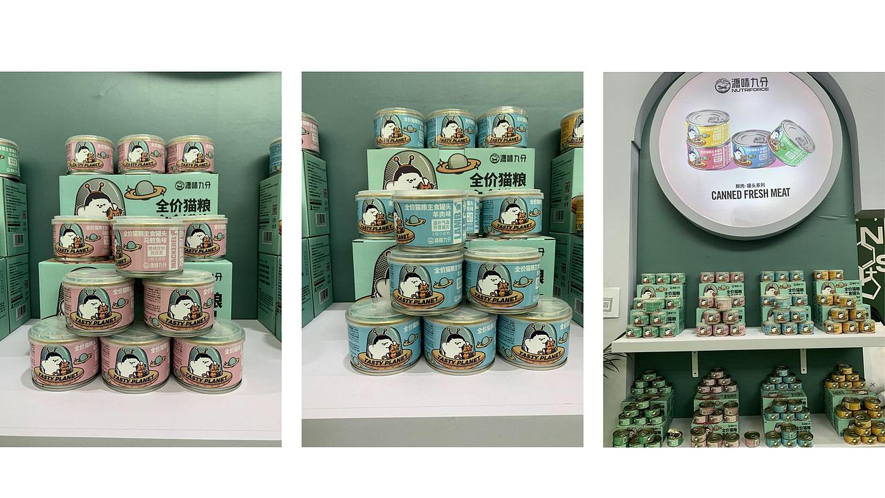 宠物用品包装设计风格 精心整理（图ZMzcyMzk3Mzk2） - 包装 - 站酷设计师长脖欧巴包装设计原创素材 - 站酷ZCOOL