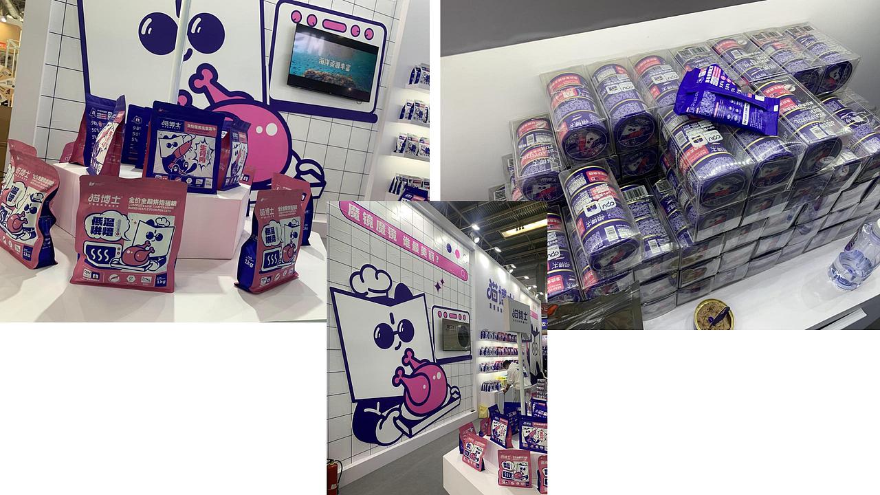 宠物用品包装设计风格 精心整理（图ZMzcyMzk3NDE2） - 包装 - 站酷设计师长脖欧巴包装设计原创素材 - 站酷ZCOOL