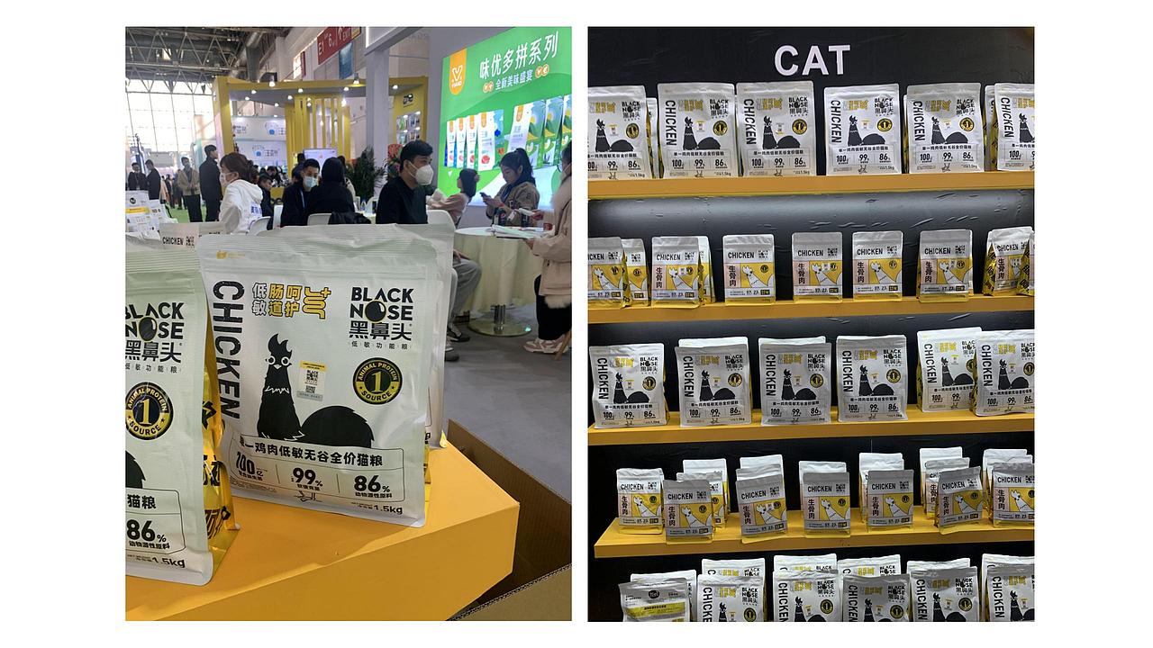 宠物用品包装设计风格 精心整理（图ZMzcyMzk3NDIw） - 包装 - 站酷设计师长脖欧巴包装设计原创素材 - 站酷ZCOOL