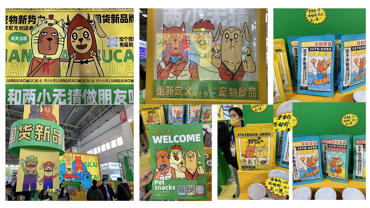 宠物用品包装设计风格 精心整理（图ZMzcyMzk3NDQw） - 包装 - 站酷设计师长脖欧巴包装设计原创素材 - 站酷ZCOOL