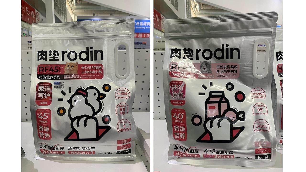 宠物用品包装设计风格 精心整理（图ZMzcyMzk3NDgw） - 包装 - 站酷设计师长脖欧巴包装设计原创素材 - 站酷ZCOOL