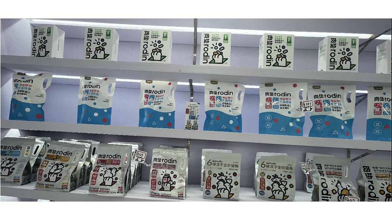 宠物用品包装设计风格 精心整理（图ZMzcyMzk3NDg0） - 包装 - 站酷设计师长脖欧巴包装设计原创素材 - 站酷ZCOOL