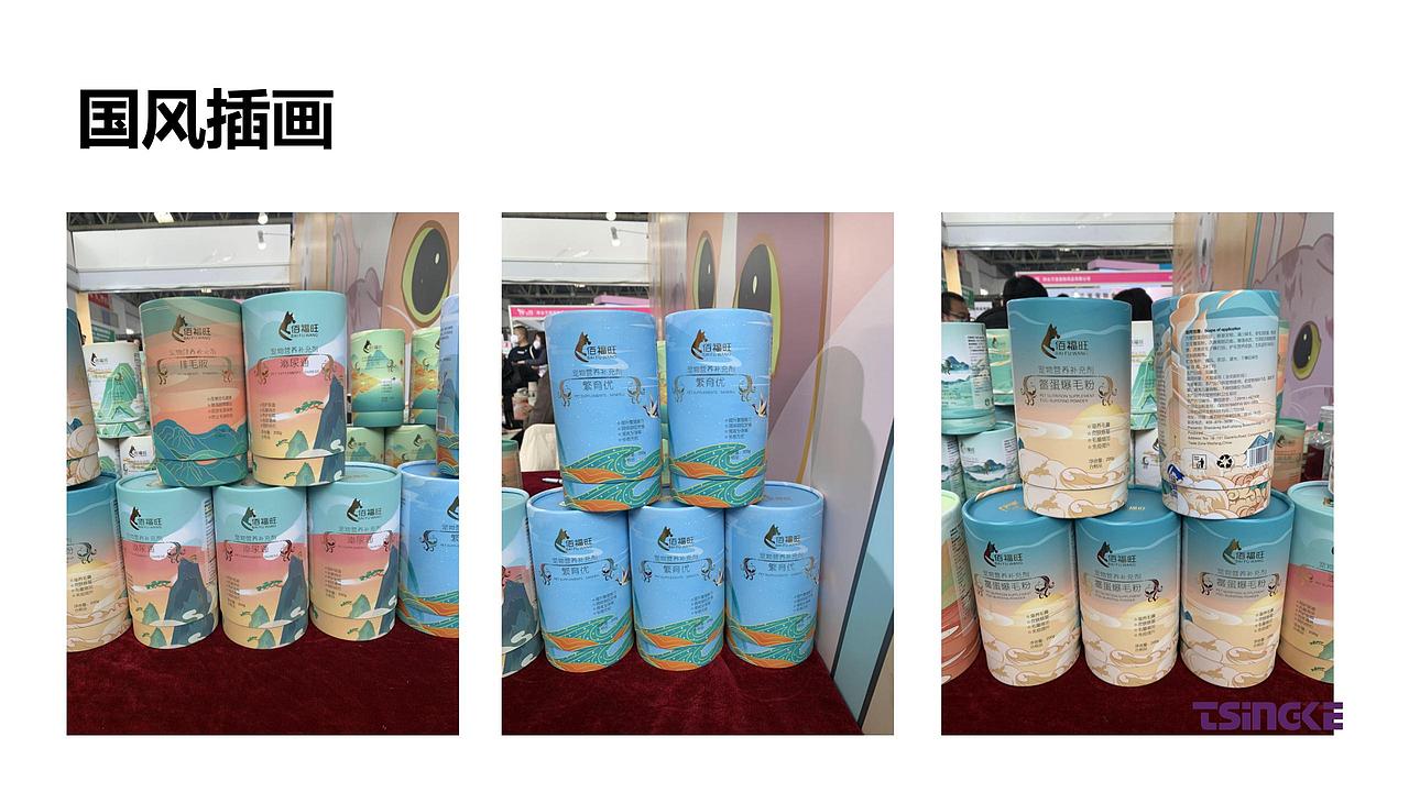 宠物用品包装设计风格 精心整理（图ZMzcyMzk3NDg4） - 包装 - 站酷设计师长脖欧巴包装设计原创素材 - 站酷ZCOOL