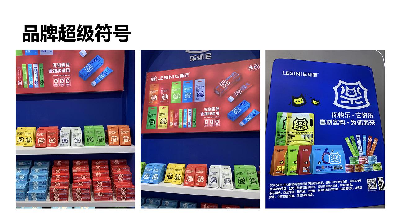 宠物用品包装设计风格 精心整理（图ZMzcyMzk3NTI0） - 包装 - 站酷设计师长脖欧巴包装设计原创素材 - 站酷ZCOOL