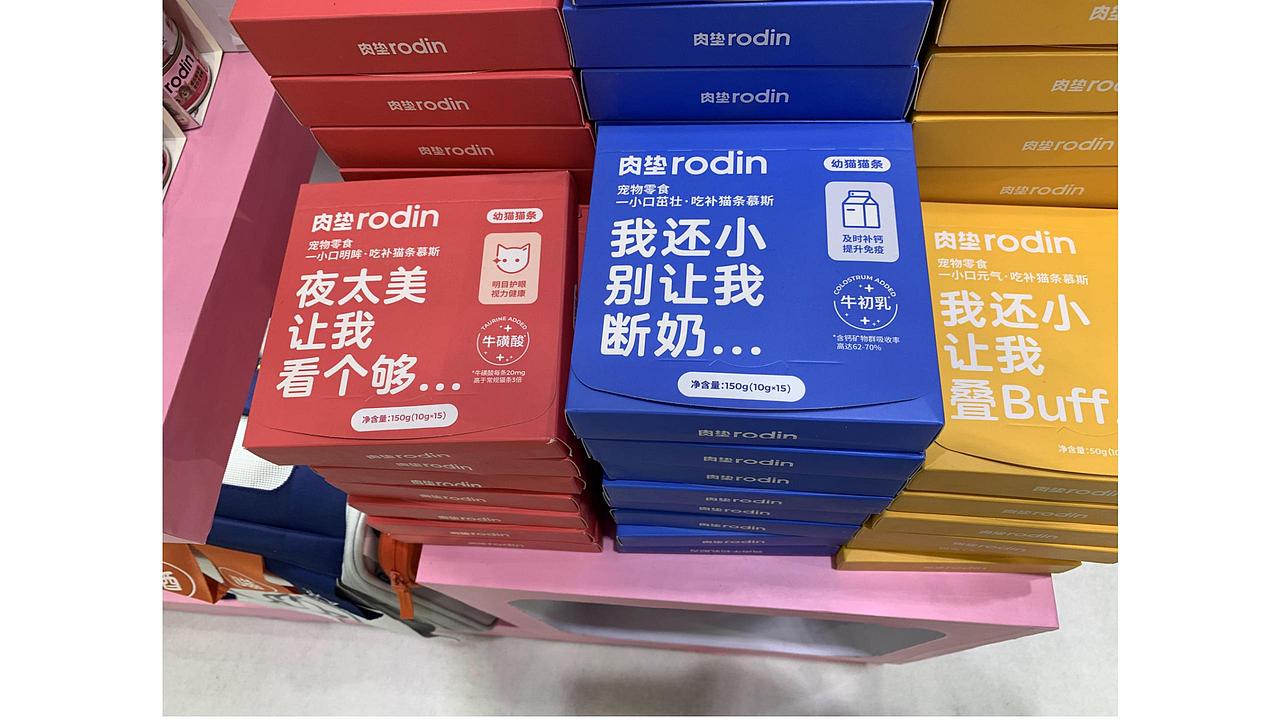 宠物用品包装设计风格 精心整理（图ZMzcyMzk3NTQ0） - 包装 - 站酷设计师长脖欧巴包装设计原创素材 - 站酷ZCOOL