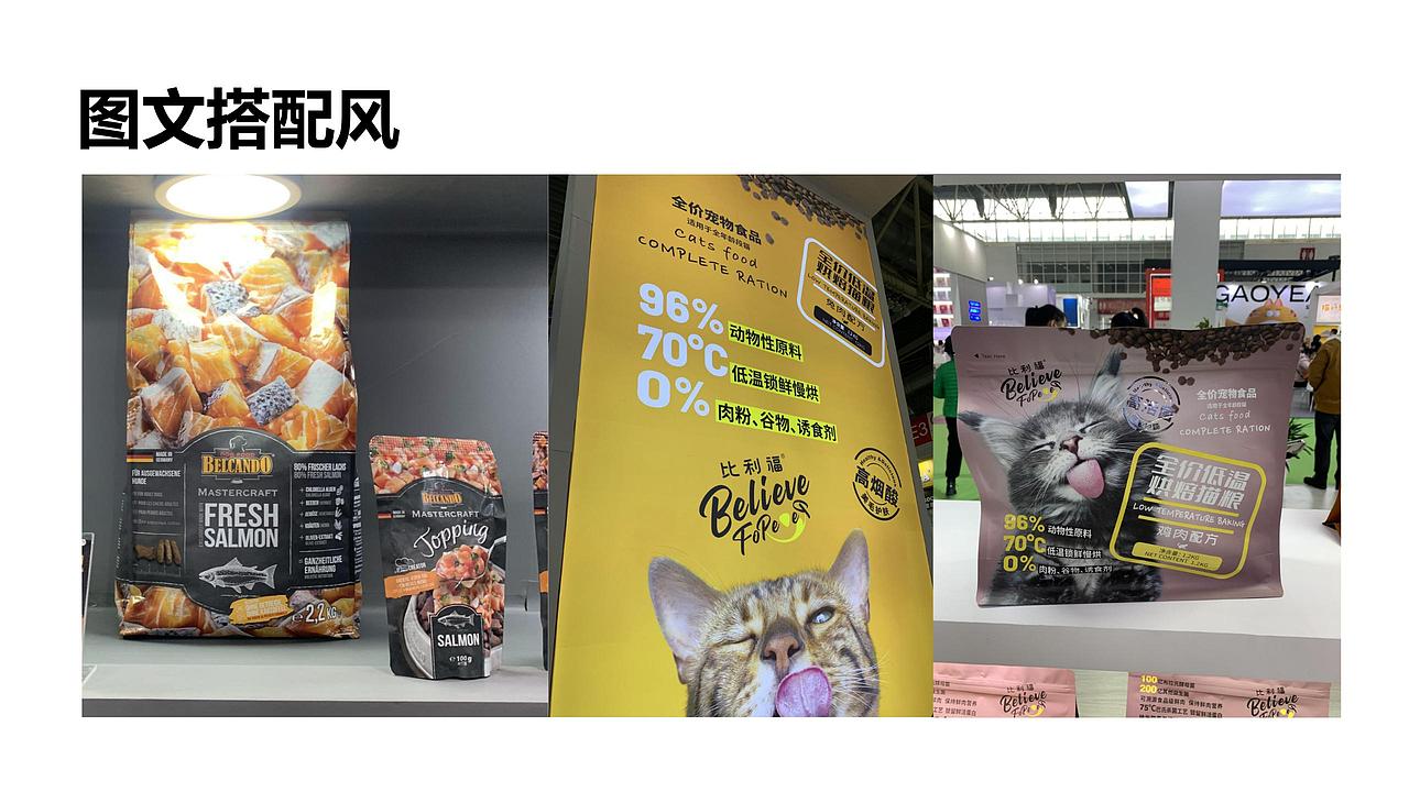 宠物用品包装设计风格 精心整理（图ZMzcyMzk3NTc2） - 包装 - 站酷设计师长脖欧巴包装设计原创素材 - 站酷ZCOOL