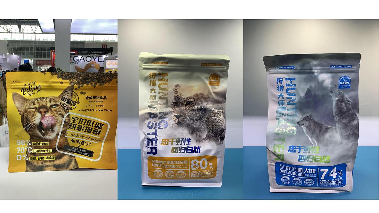宠物用品包装设计风格 精心整理（图ZMzcyMzk3NTgw） - 包装 - 站酷设计师长脖欧巴包装设计原创素材 - 站酷ZCOOL