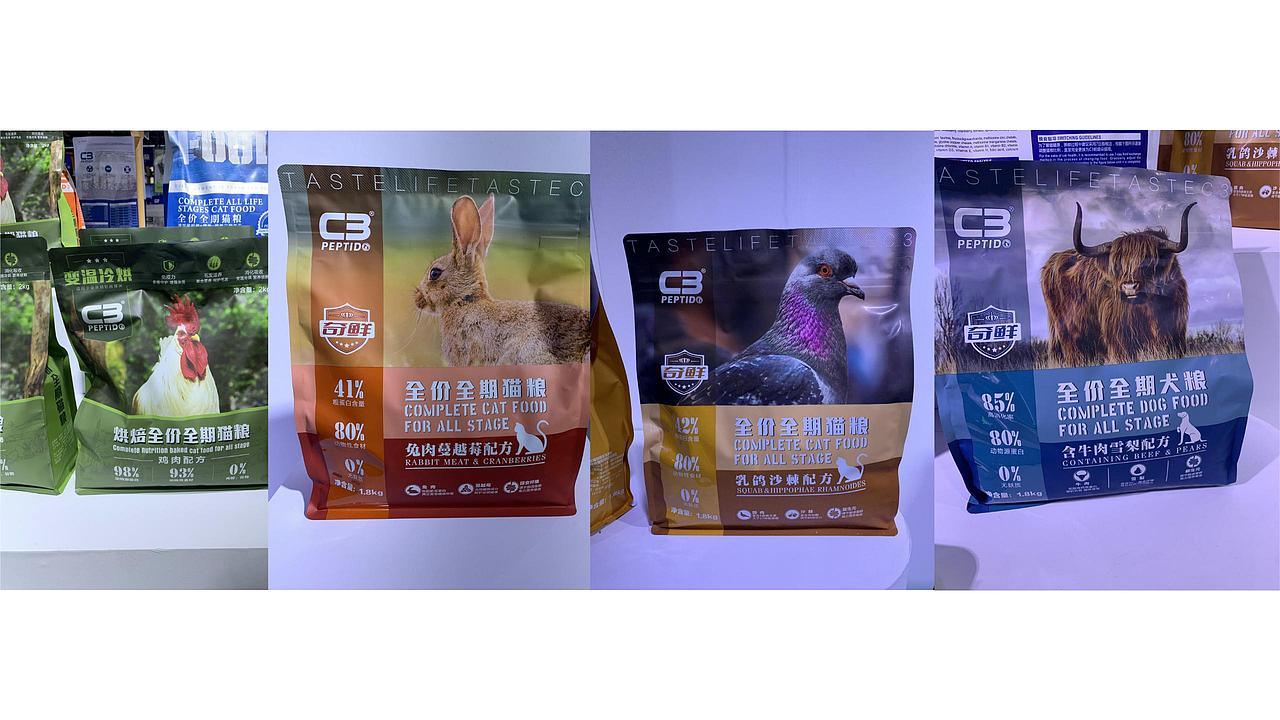 宠物用品包装设计风格 精心整理（图ZMzcyMzk3NTg4） - 包装 - 站酷设计师长脖欧巴包装设计原创素材 - 站酷ZCOOL