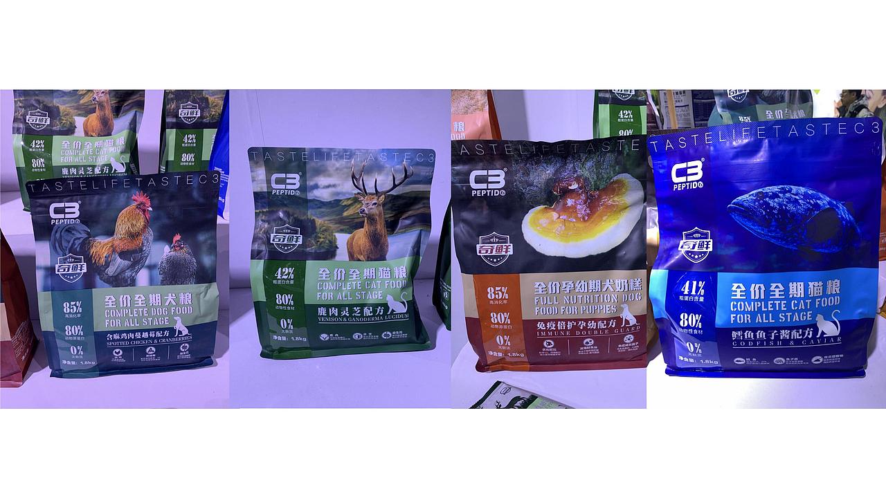 宠物用品包装设计风格 精心整理（图ZMzcyMzk3NTky） - 包装 - 站酷设计师长脖欧巴包装设计原创素材 - 站酷ZCOOL