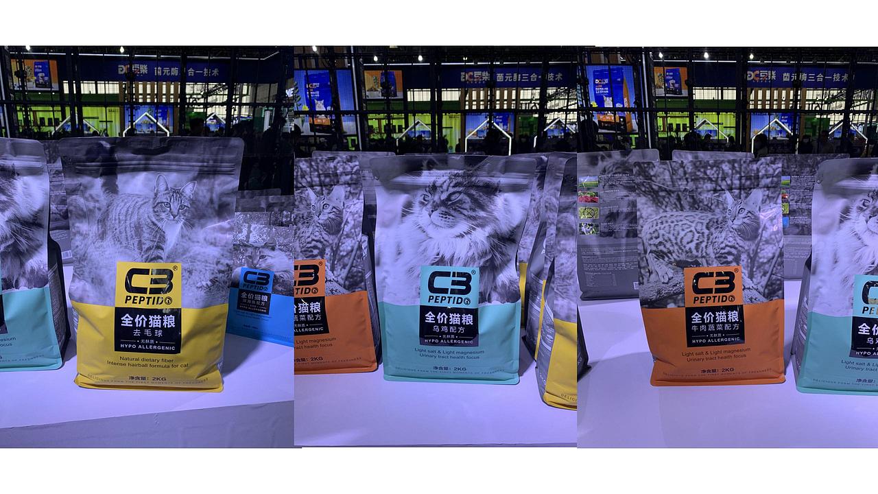 宠物用品包装设计风格 精心整理（图ZMzcyMzk3NTk2） - 包装 - 站酷设计师长脖欧巴包装设计原创素材 - 站酷ZCOOL