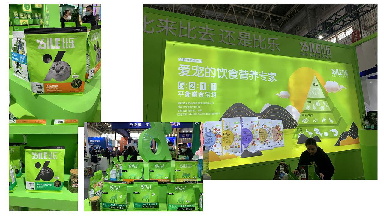 宠物用品包装设计风格 精心整理（图ZMzcyMzk3NjA0） - 包装 - 站酷设计师长脖欧巴包装设计原创素材 - 站酷ZCOOL