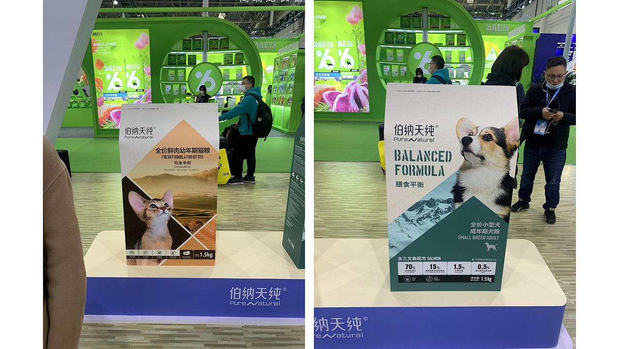 宠物用品包装设计风格 精心整理（图ZMzcyMzk3NjA4） - 包装 - 站酷设计师长脖欧巴包装设计原创素材 - 站酷ZCOOL