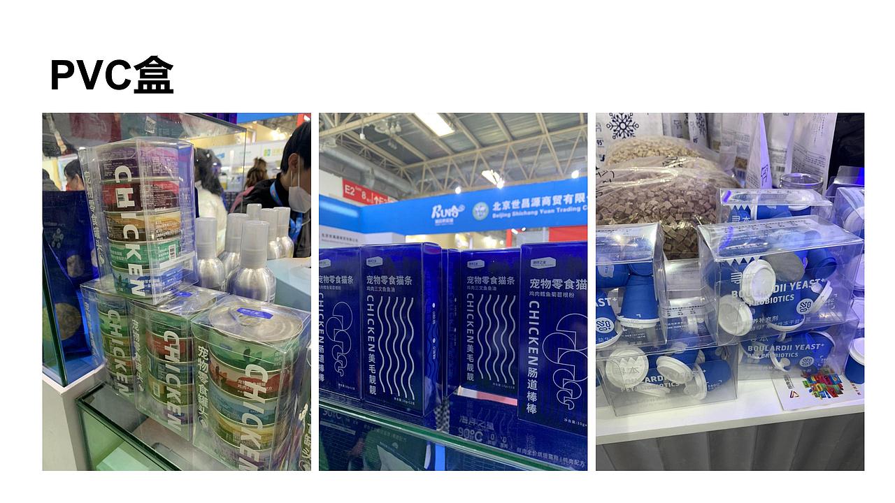 宠物用品包装设计风格 精心整理（图ZMzcyMzk3NjYw） - 包装 - 站酷设计师长脖欧巴包装设计原创素材 - 站酷ZCOOL