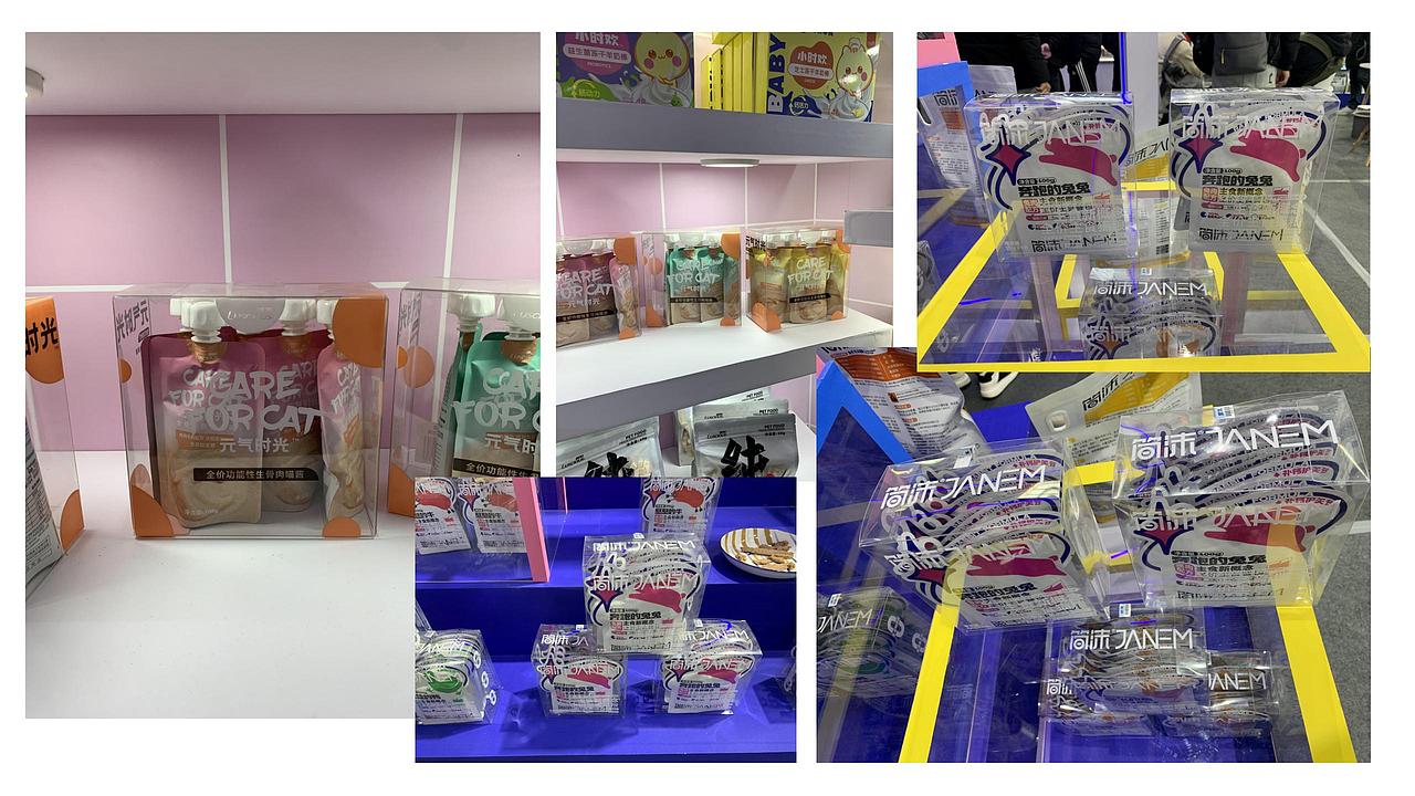 宠物用品包装设计风格 精心整理（图ZMzcyMzk3NjY0） - 包装 - 站酷设计师长脖欧巴包装设计原创素材 - 站酷ZCOOL