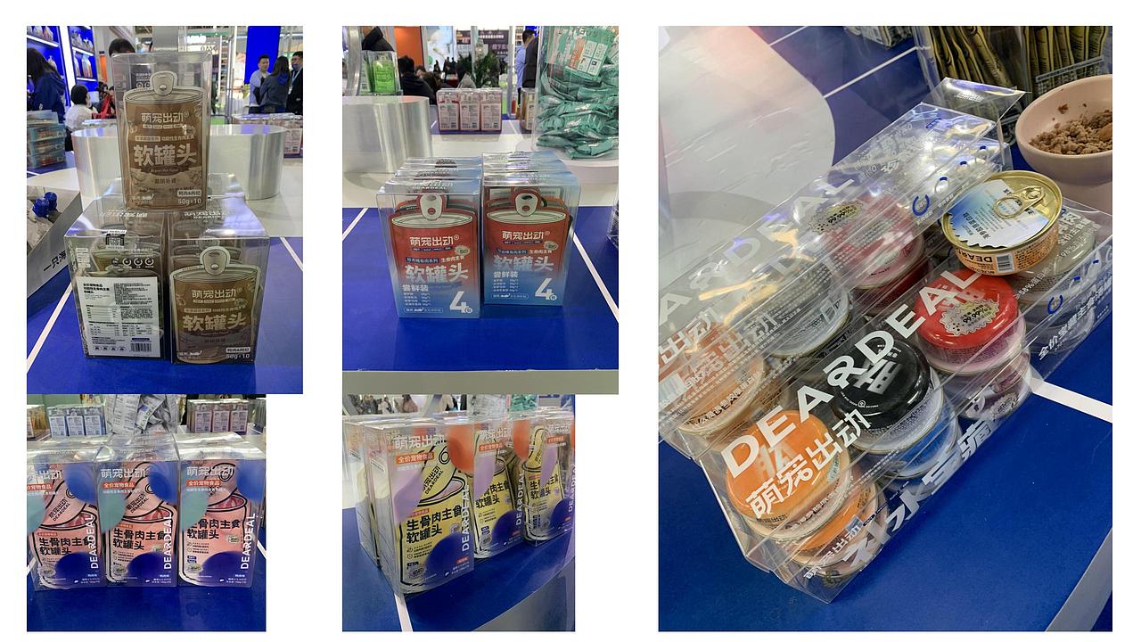 宠物用品包装设计风格 精心整理（图ZMzcyMzk3NjY4） - 包装 - 站酷设计师长脖欧巴包装设计原创素材 - 站酷ZCOOL