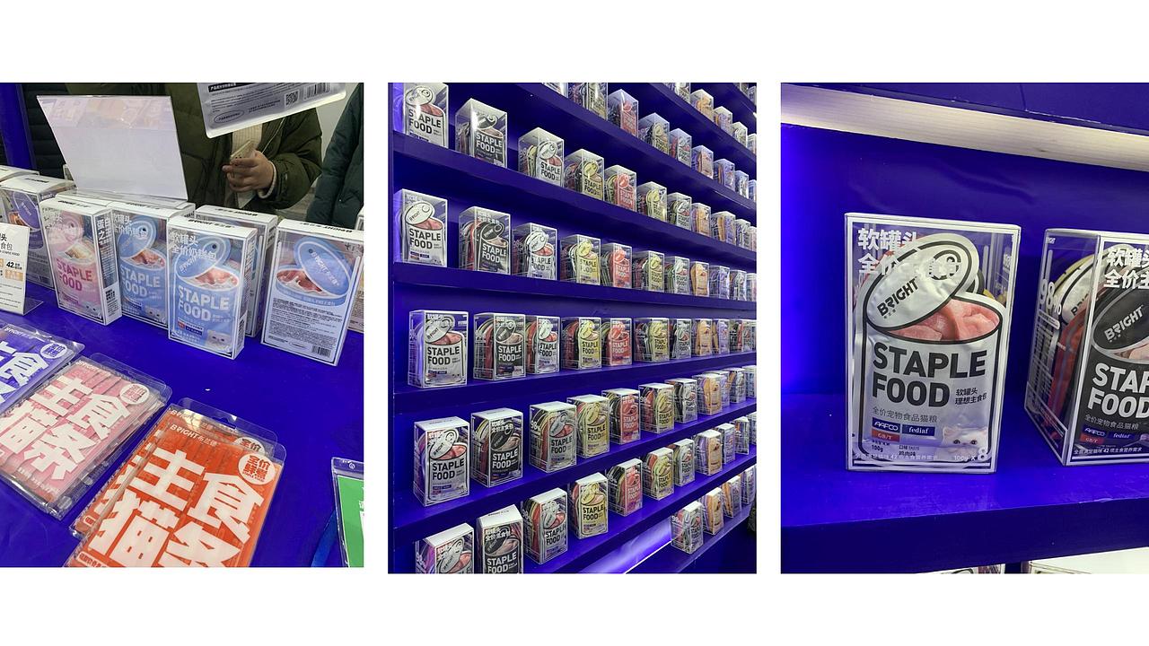 宠物用品包装设计风格 精心整理（图ZMzcyMzk3Njc2） - 包装 - 站酷设计师长脖欧巴包装设计原创素材 - 站酷ZCOOL