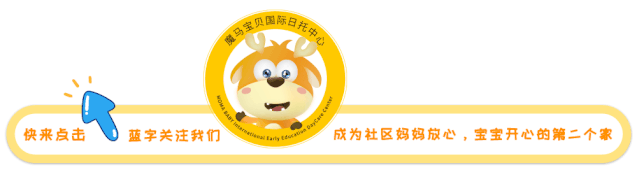幼儿教育配图（图ZMzcyMzk4NTQ0） - 品牌 - 站酷设计师G1Yara原创素材 - 站酷ZCOOL