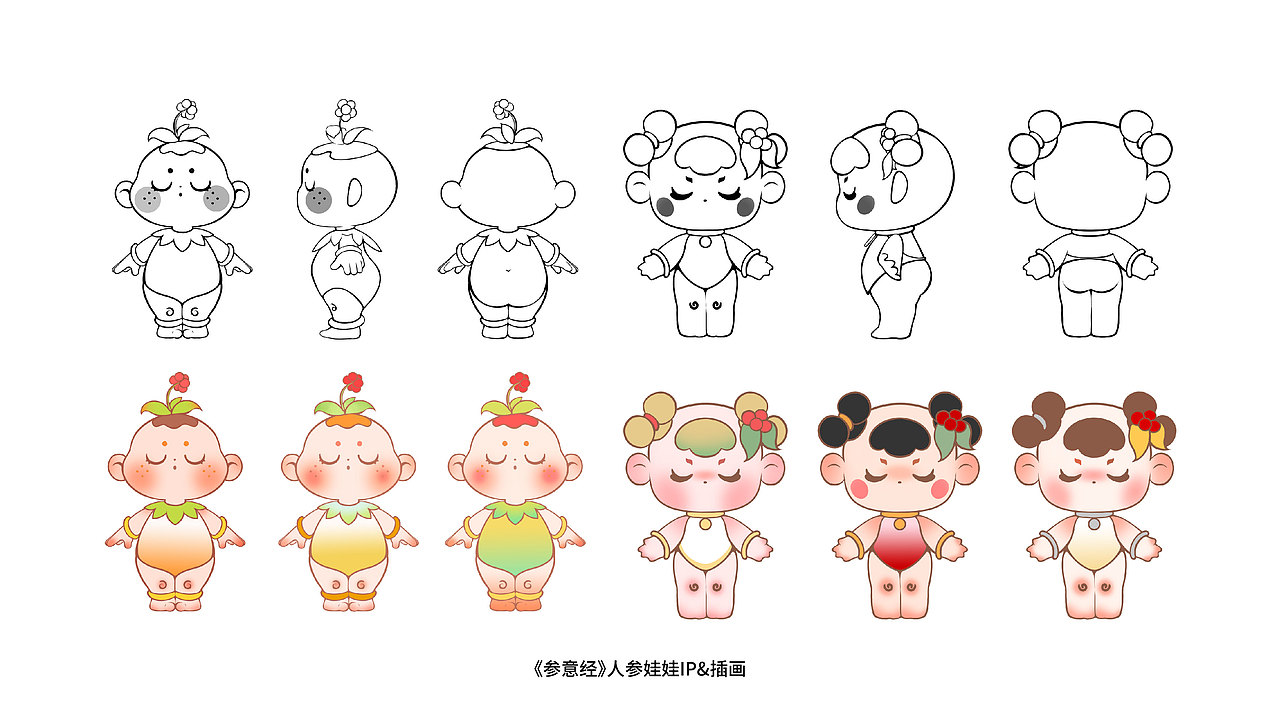 2023-2024设计项目上篇