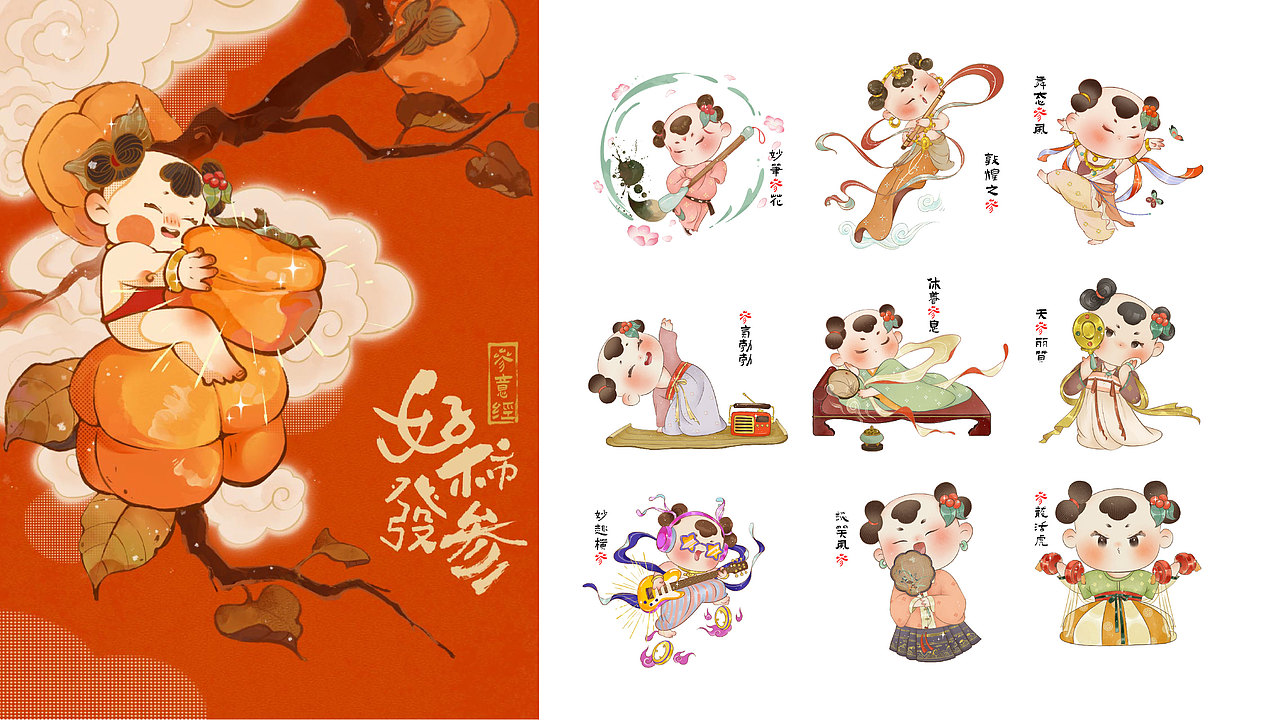 2023-2024设计项目上篇