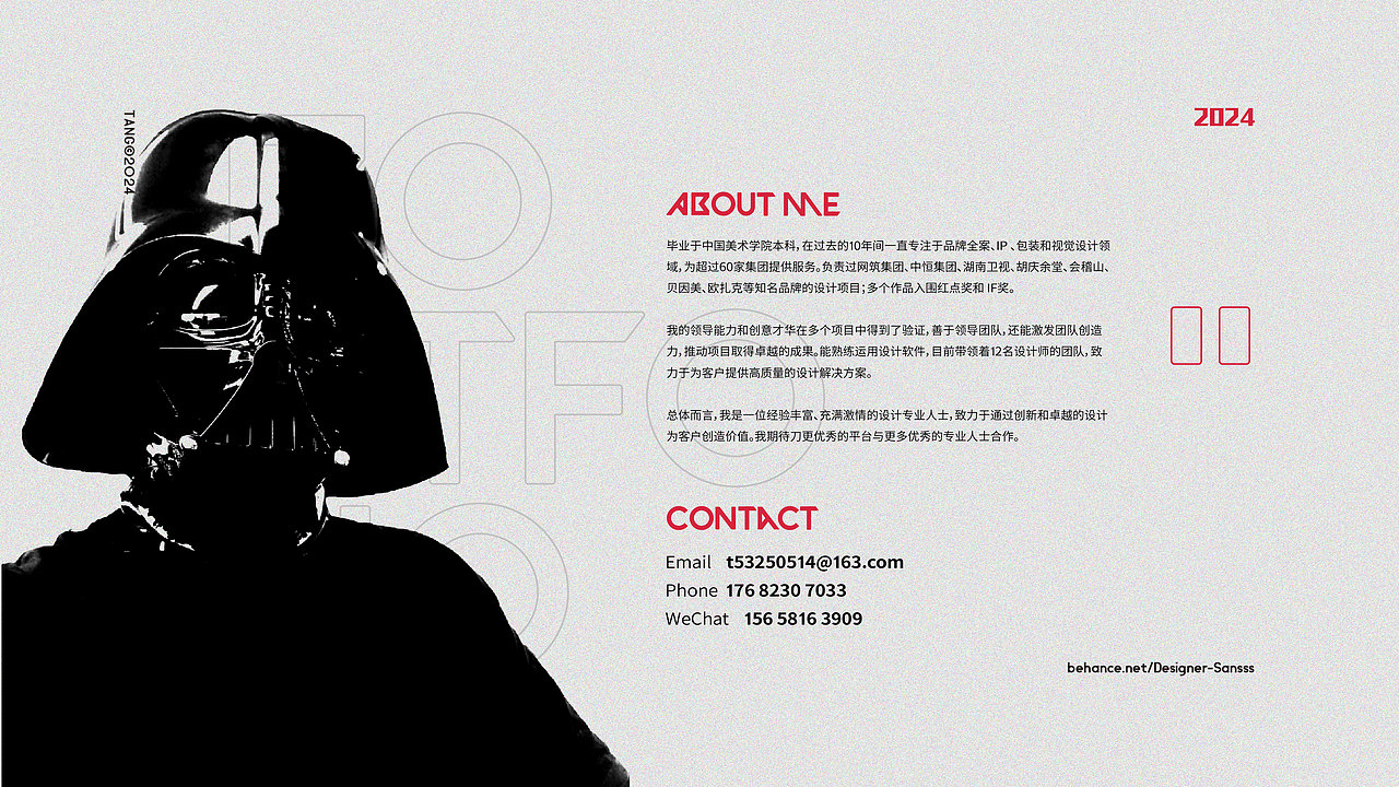 2023-2024设计项目上篇