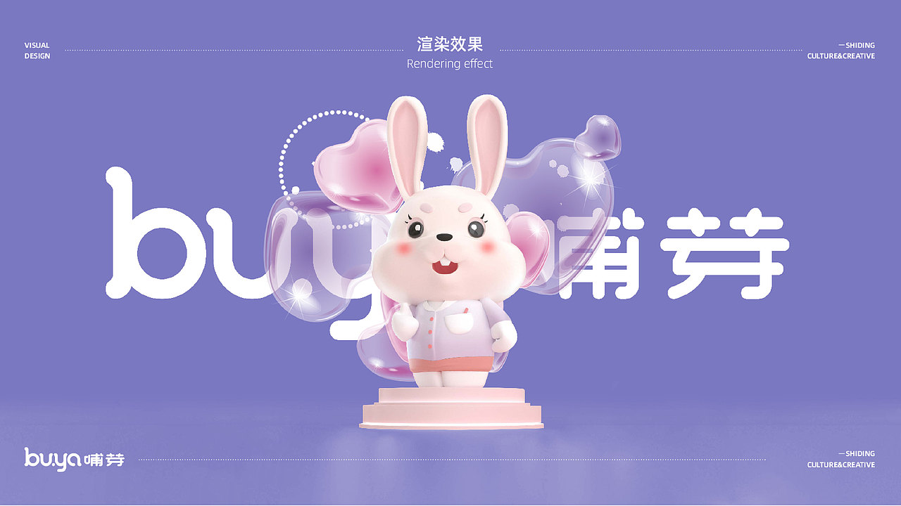 2023-2024设计项目上篇