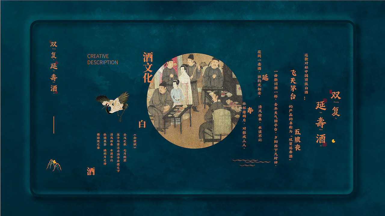 2023-2024设计项目上篇